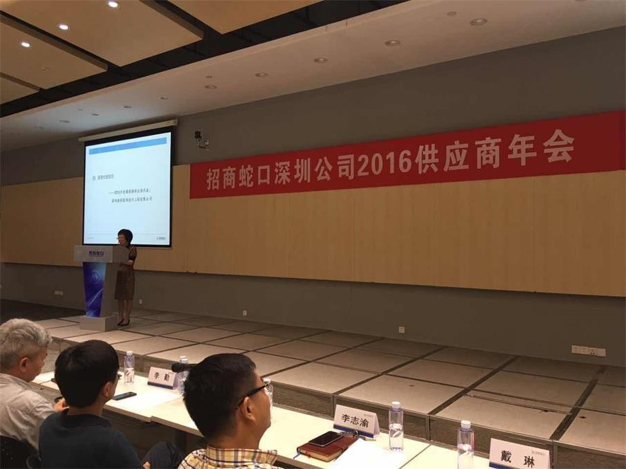 2024澳门原料网点站