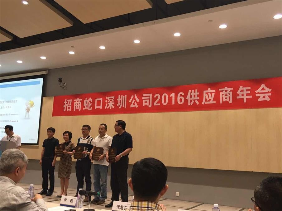2024澳门原料网点站