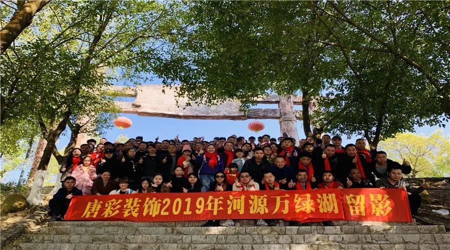 2024澳门原料网点站