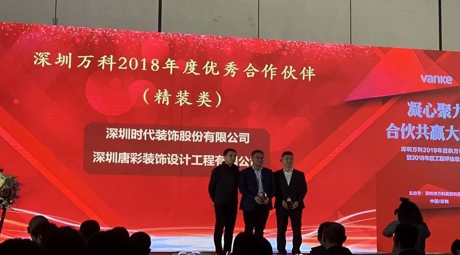 2024澳门原料网点站