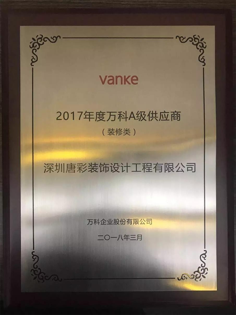 2024澳门原料网点站
