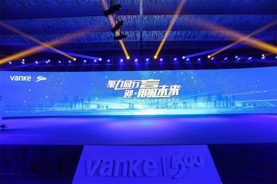 2024澳门原料网点站