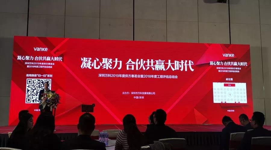 2024澳门原料网点站