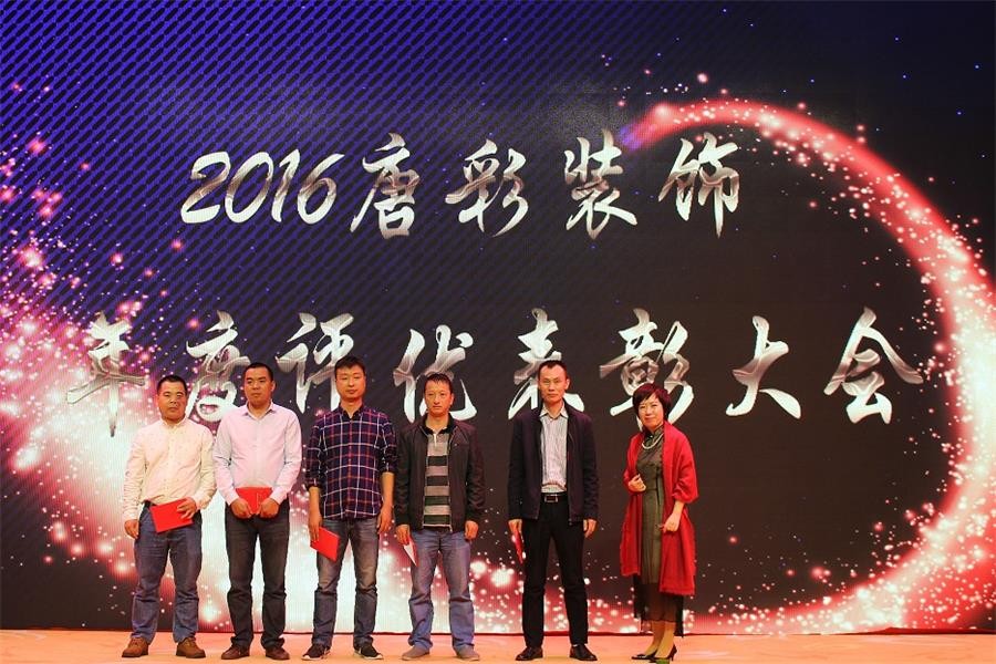 2024澳门原料网点站