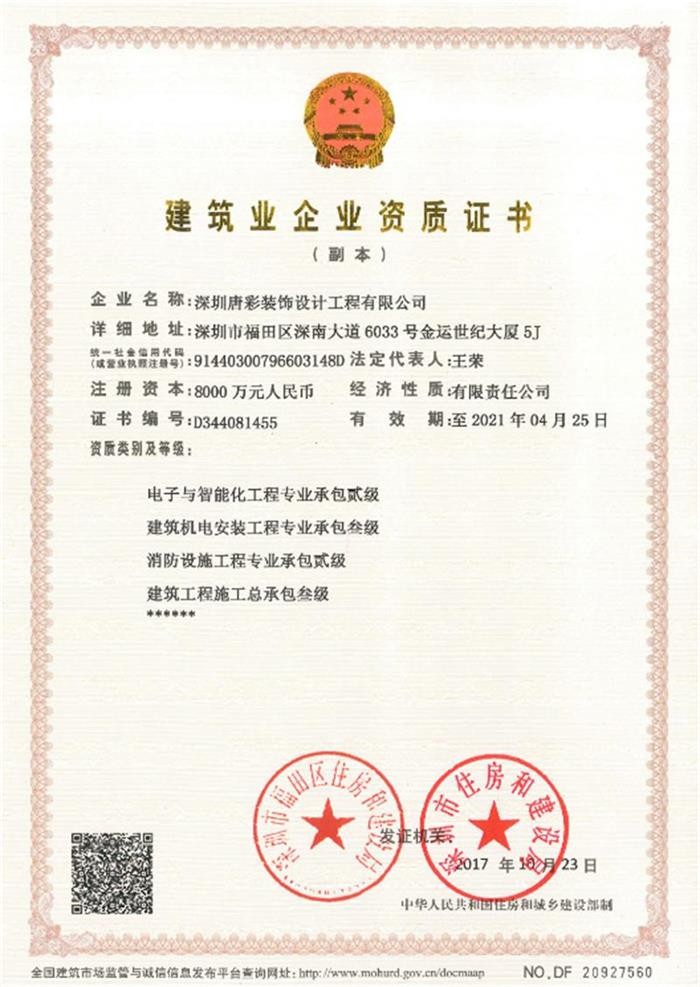 2024澳门原料网点站