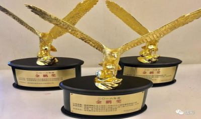 唐彩装饰|再获深圳市“金鹏奖”荣获2016年度深圳市装饰工程“金鹏奖”。