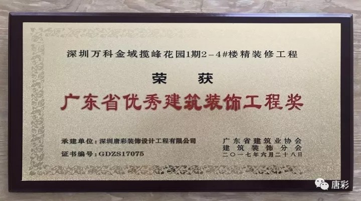 2024澳门原料网点站