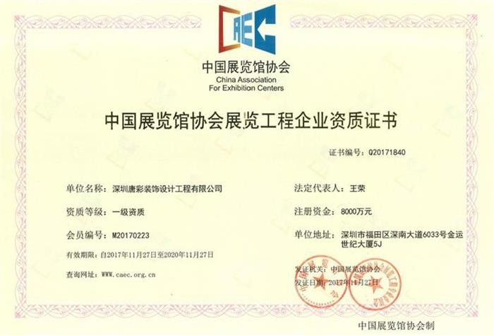 2024澳门原料网点站