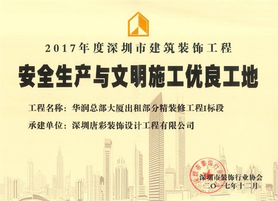 2024澳门原料网点站