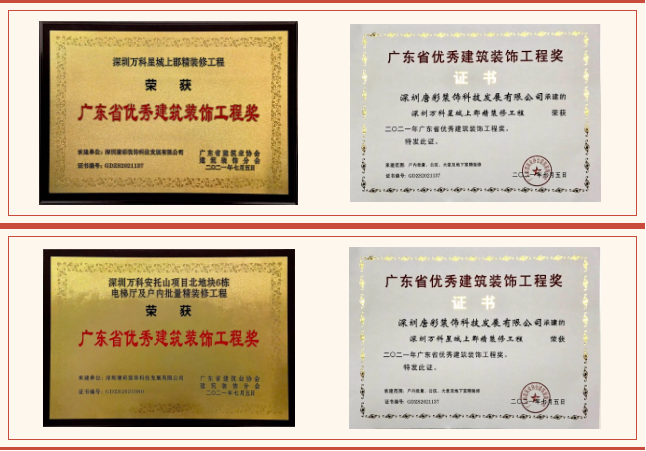 2024澳门原料网点站