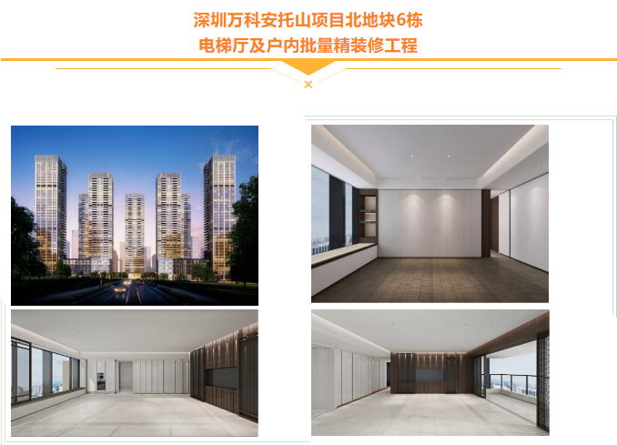 2024澳门原料网点站