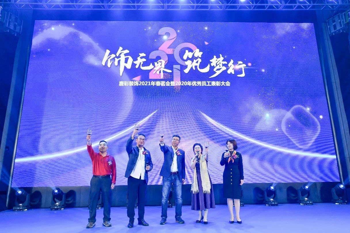2024澳门原料网点站