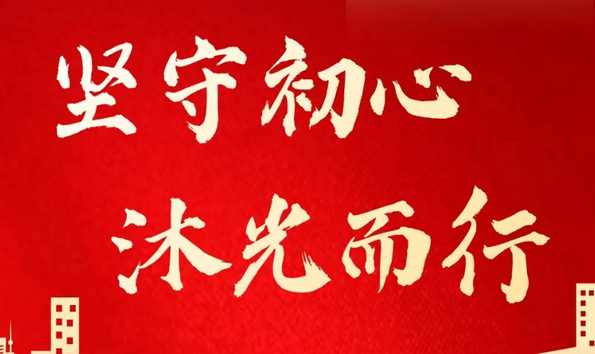 坚守初心 沐光而行｜唐彩装饰2023年荣誉集萃