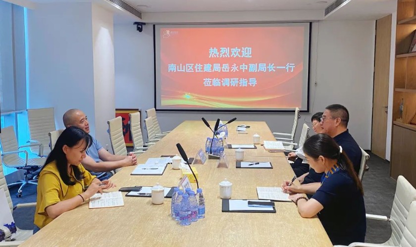 唐彩装饰 I 南山区住建局岳永中副局长莅临调研指导